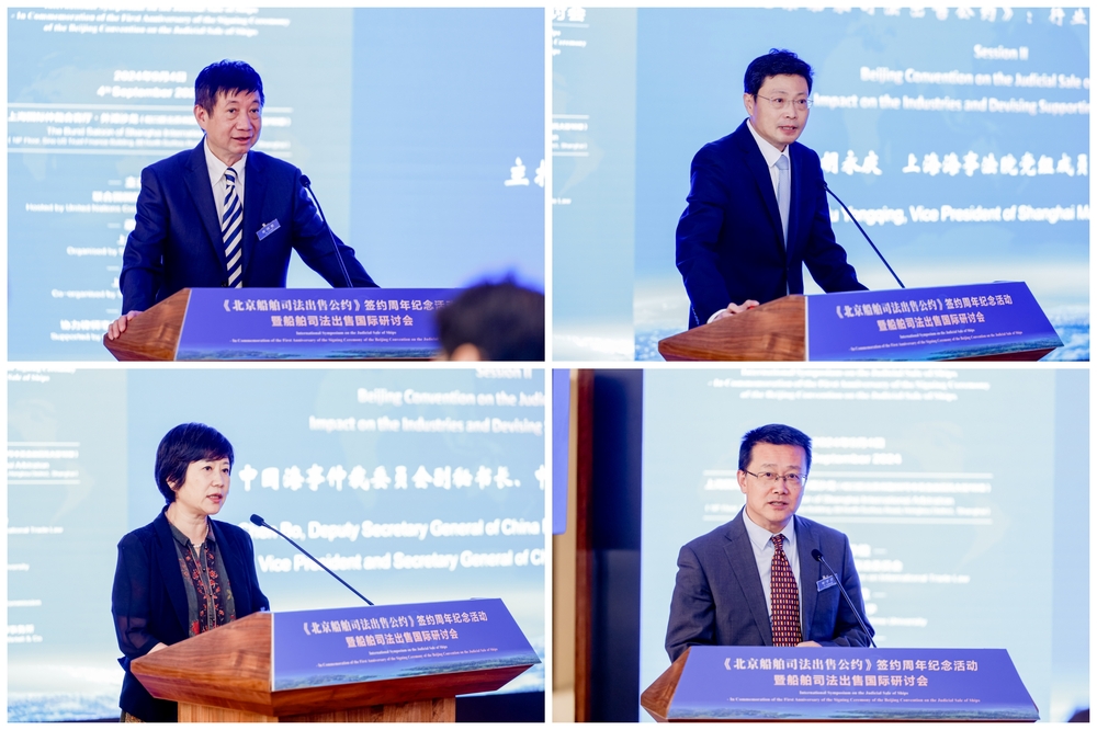 第二單元主題研討