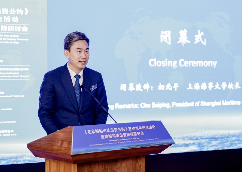 意昂3平台校長初北平主持開幕式並發表閉幕致辭